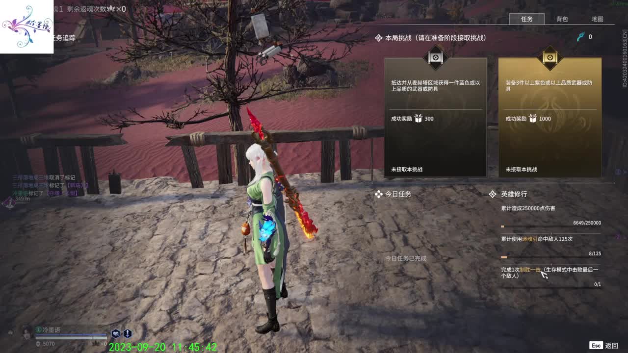 玉玲珑专场 第5段