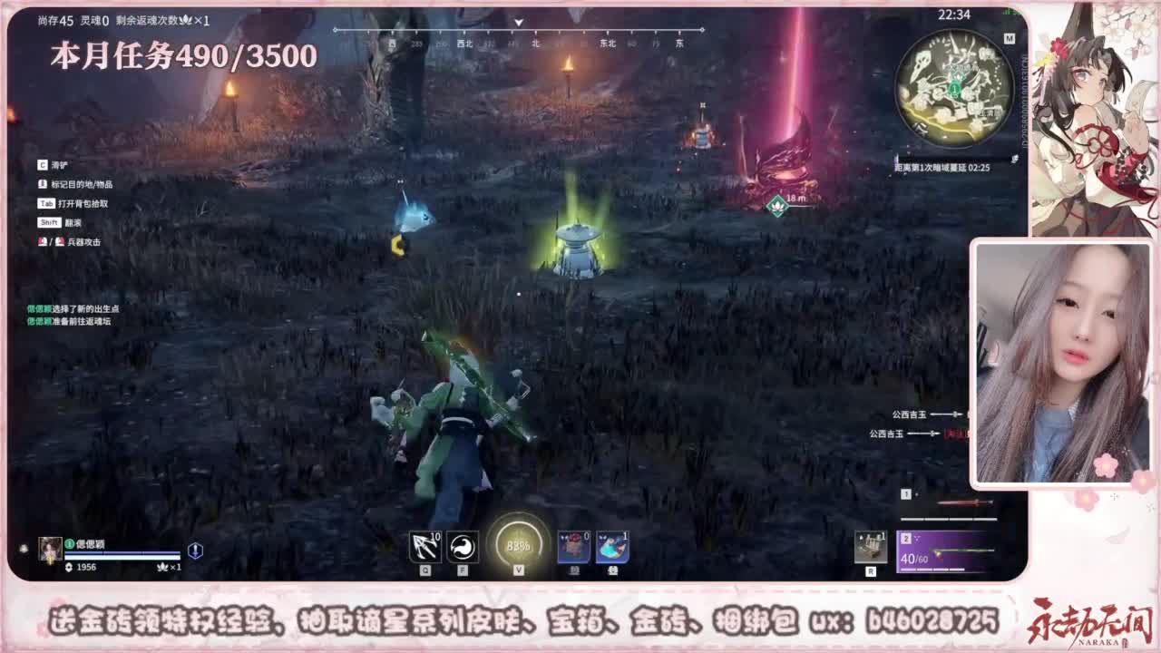 共振联赛 接任务 第6段