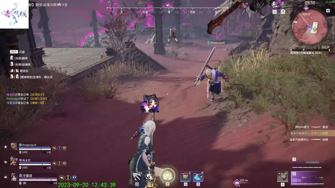 玉玲珑专场 第7段