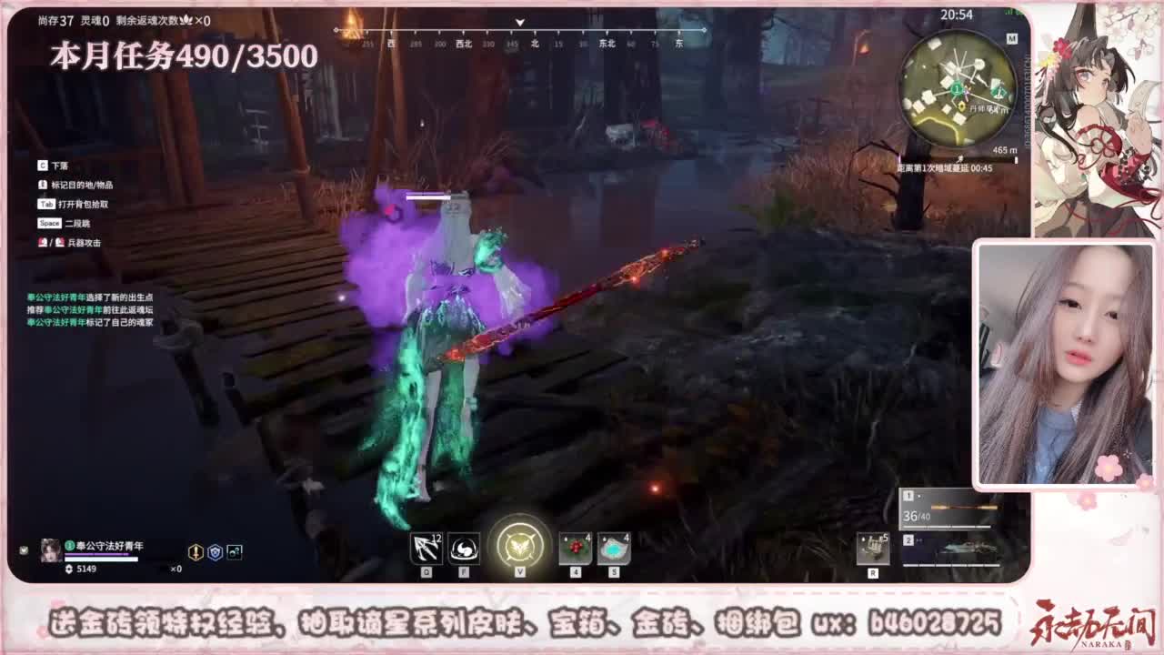 共振联赛 接任务 第10段