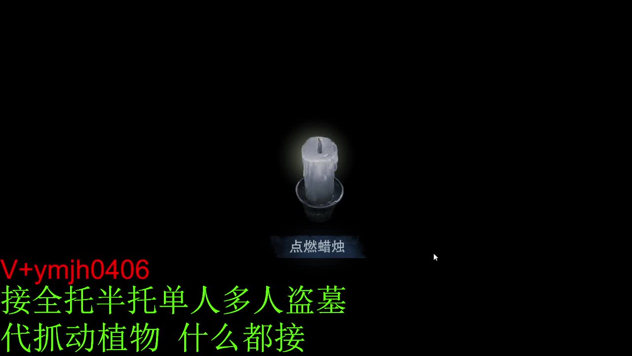 接各种 第6段