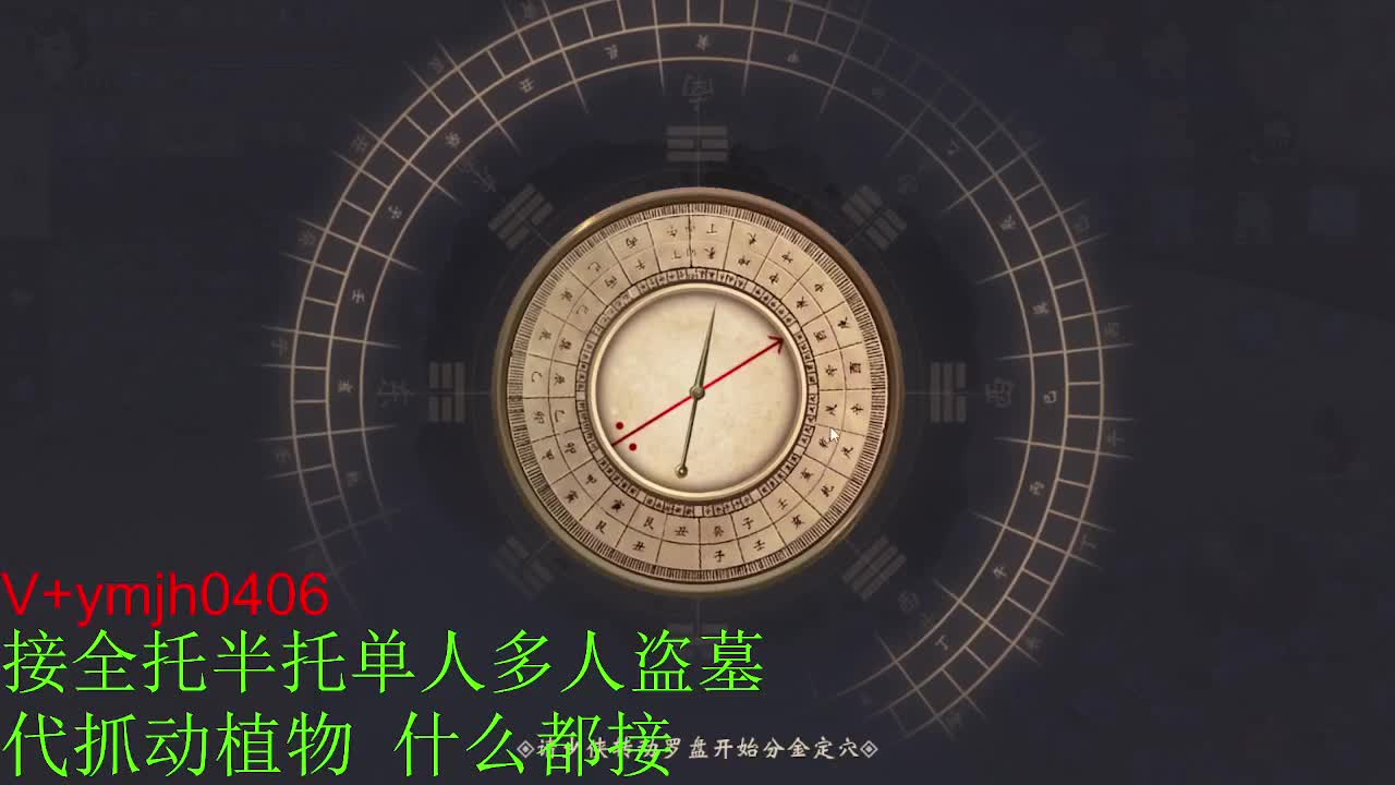 接各种 第8段