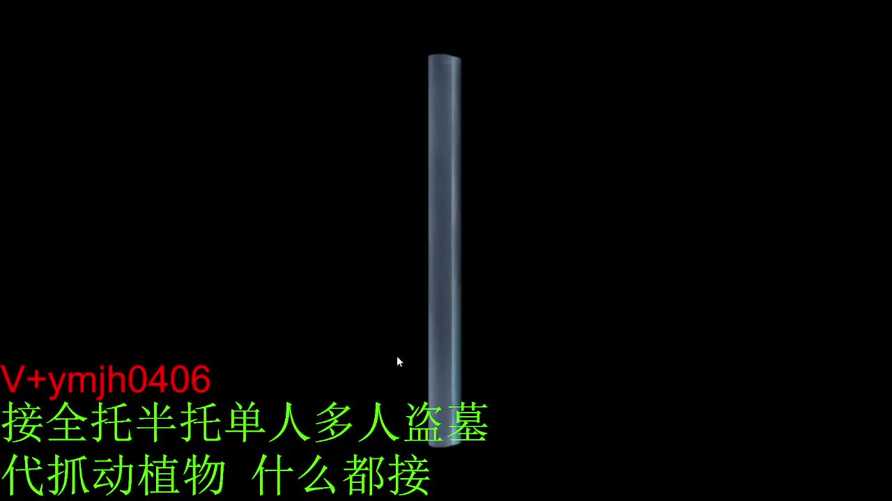 接各种 第9段