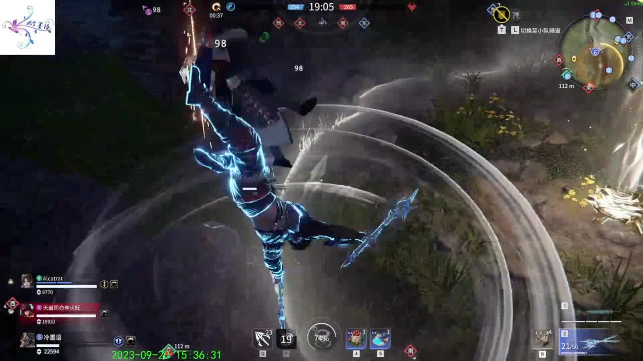 玉玲珑专场 第12段