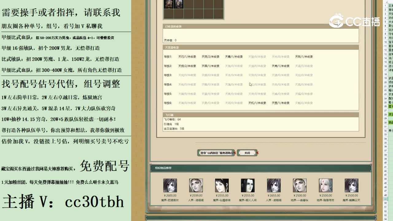 2023-09-20 18-37-47男鬼