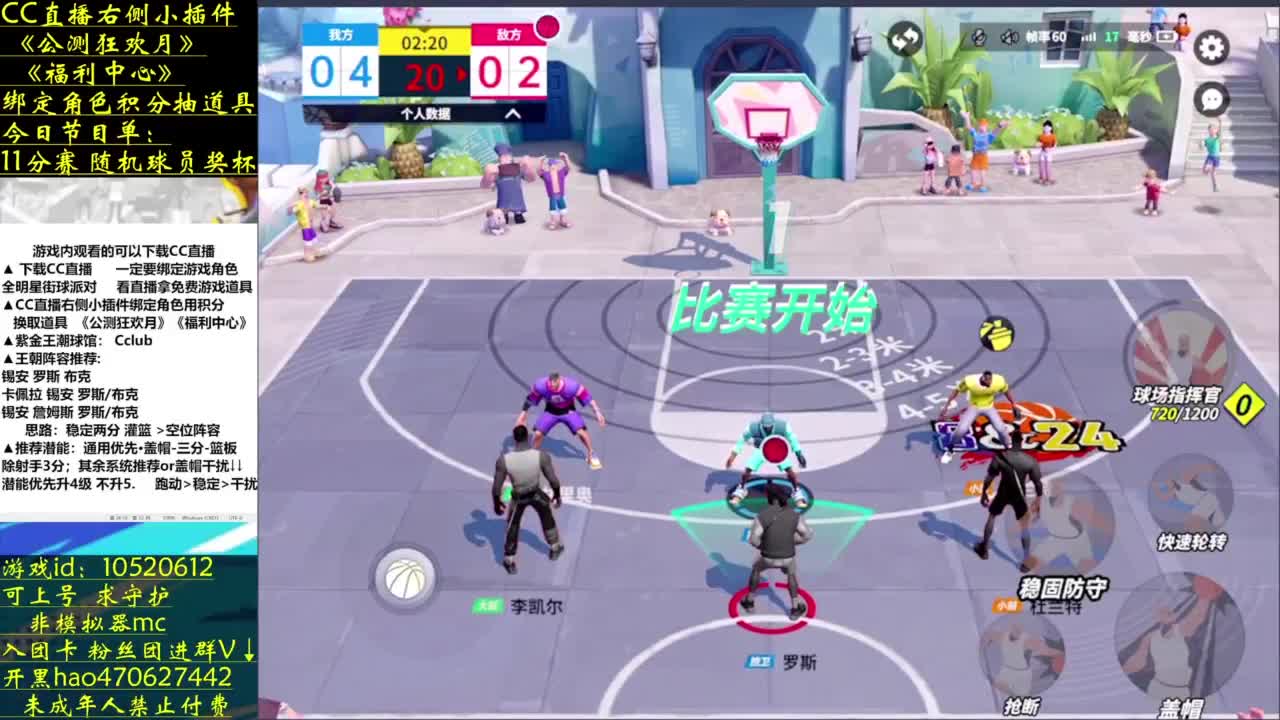0培养球员 第5段