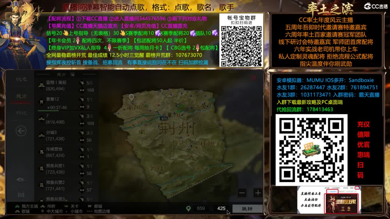 配将开荒指挥打宝一条龙 第12段