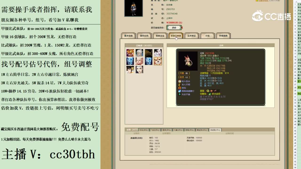 2023-09-20 18-58-43男人