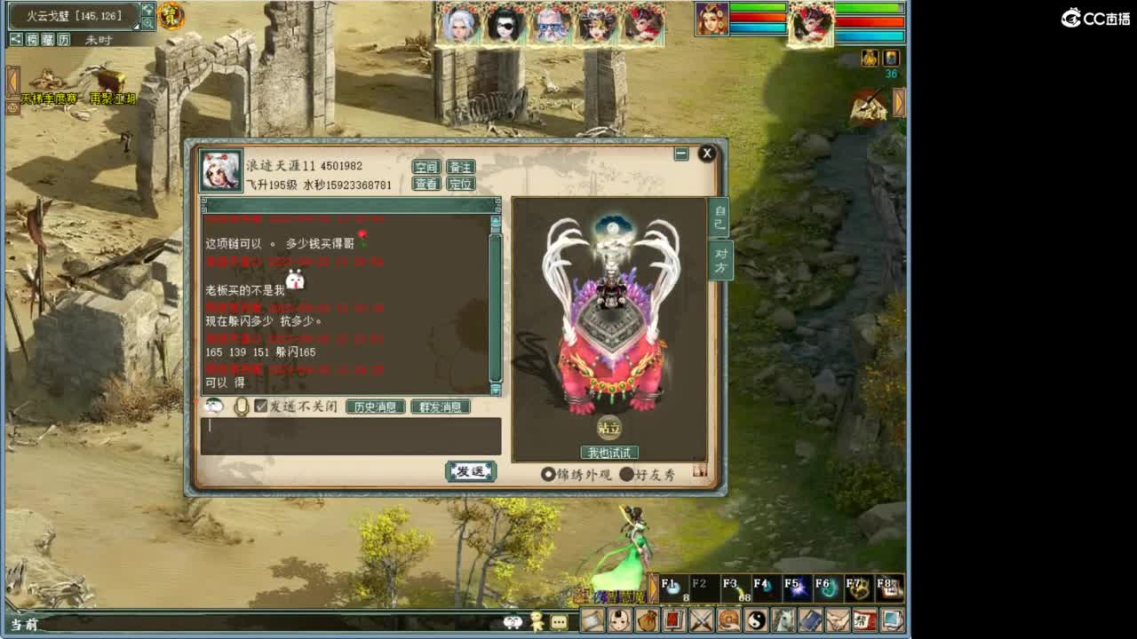 进来唠嗑 第1段