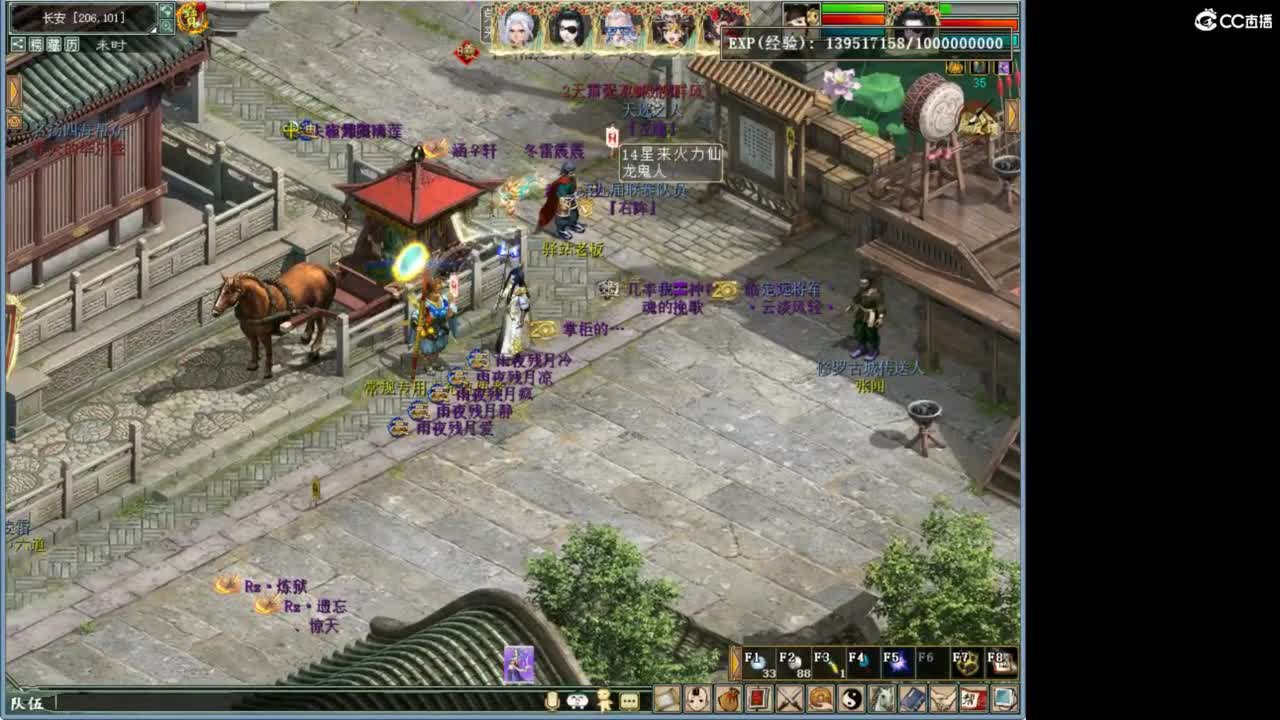 进来唠嗑 第4段