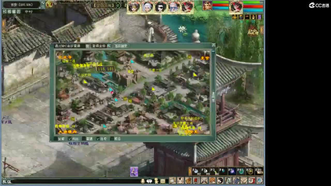 进来唠嗑 第5段