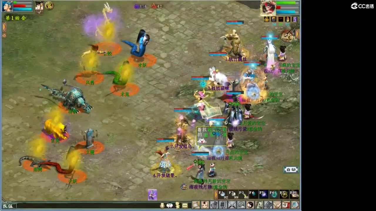 进来唠嗑 第6段