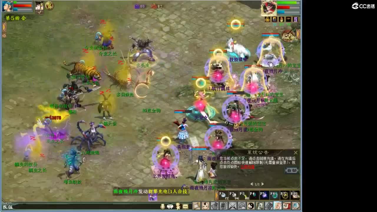 进来唠嗑 第9段
