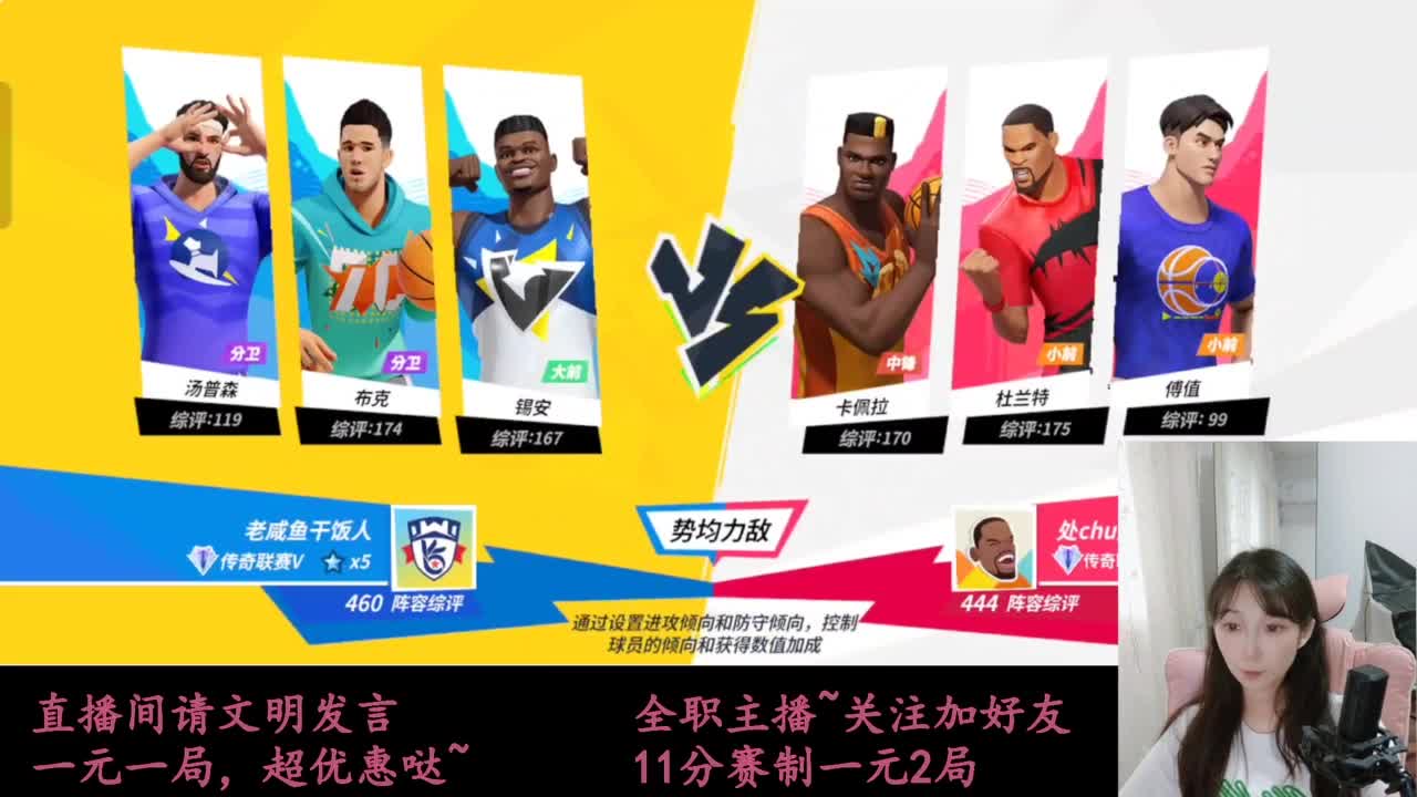 来抽AJ球鞋 第1段