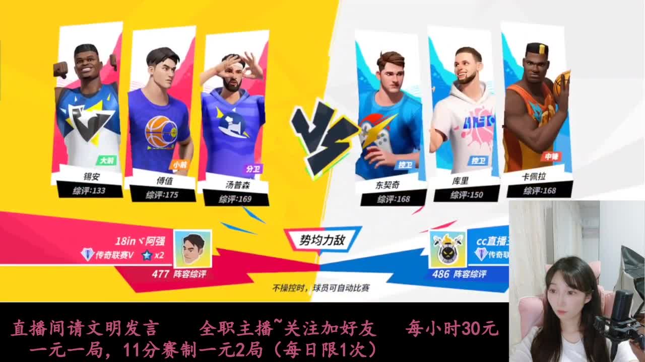 来抽AJ球鞋 第5段