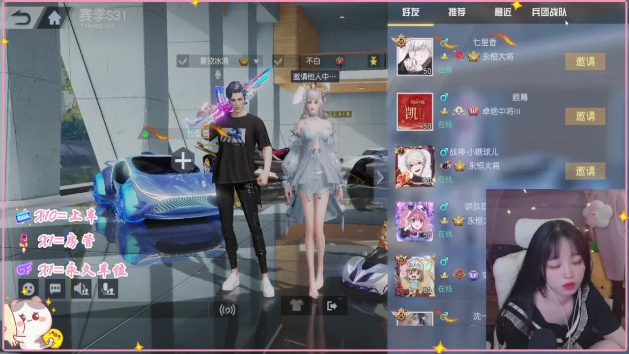 悄悄的在发芽 第4段