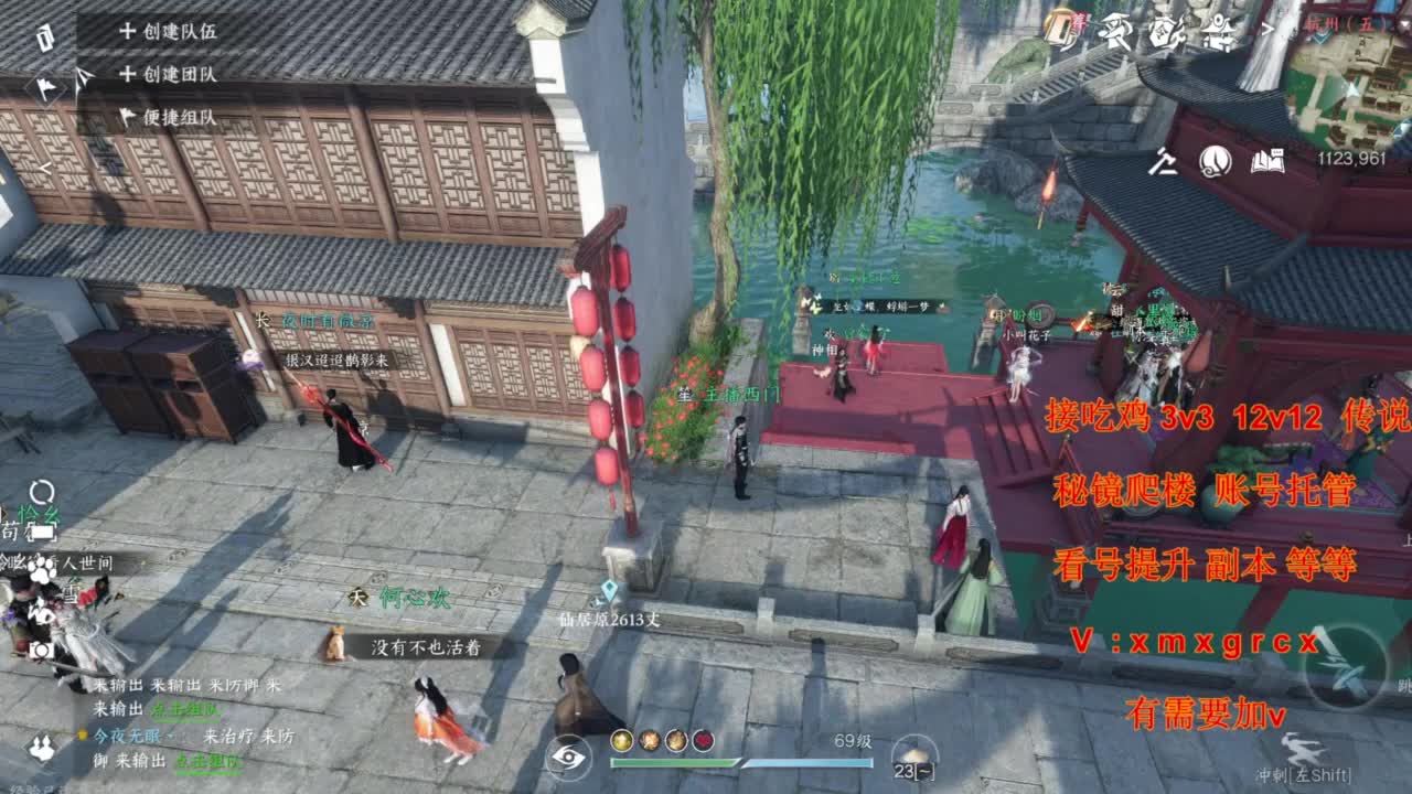 美貌与智慧并存，颜值与才华齐飞 第2段