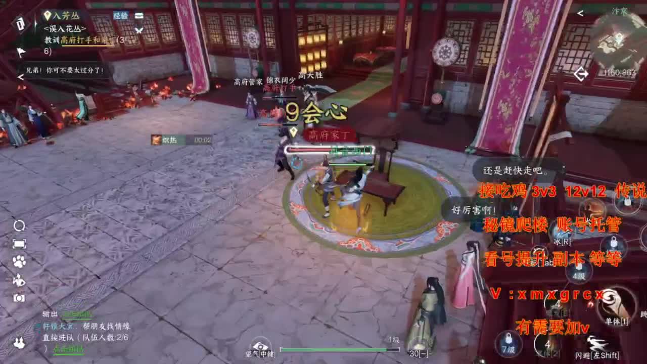 美貌与智慧并存，颜值与才华齐飞 第3段