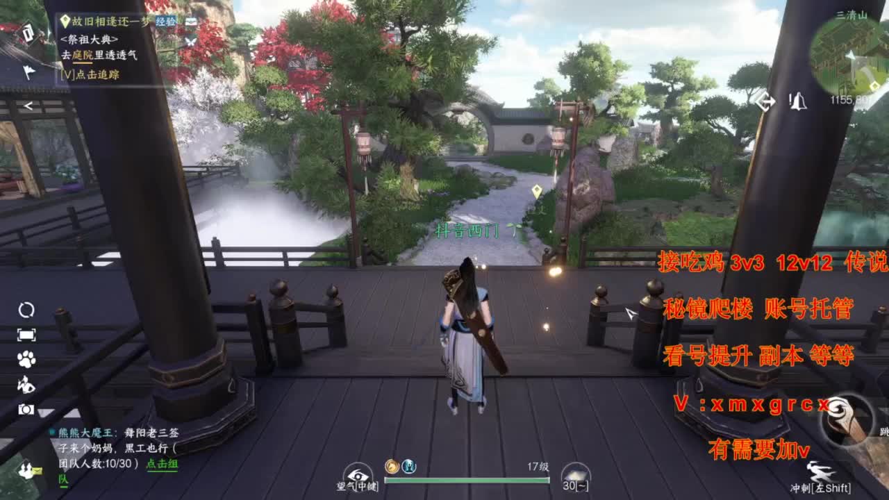 美貌与智慧并存，颜值与才华齐飞 第5段