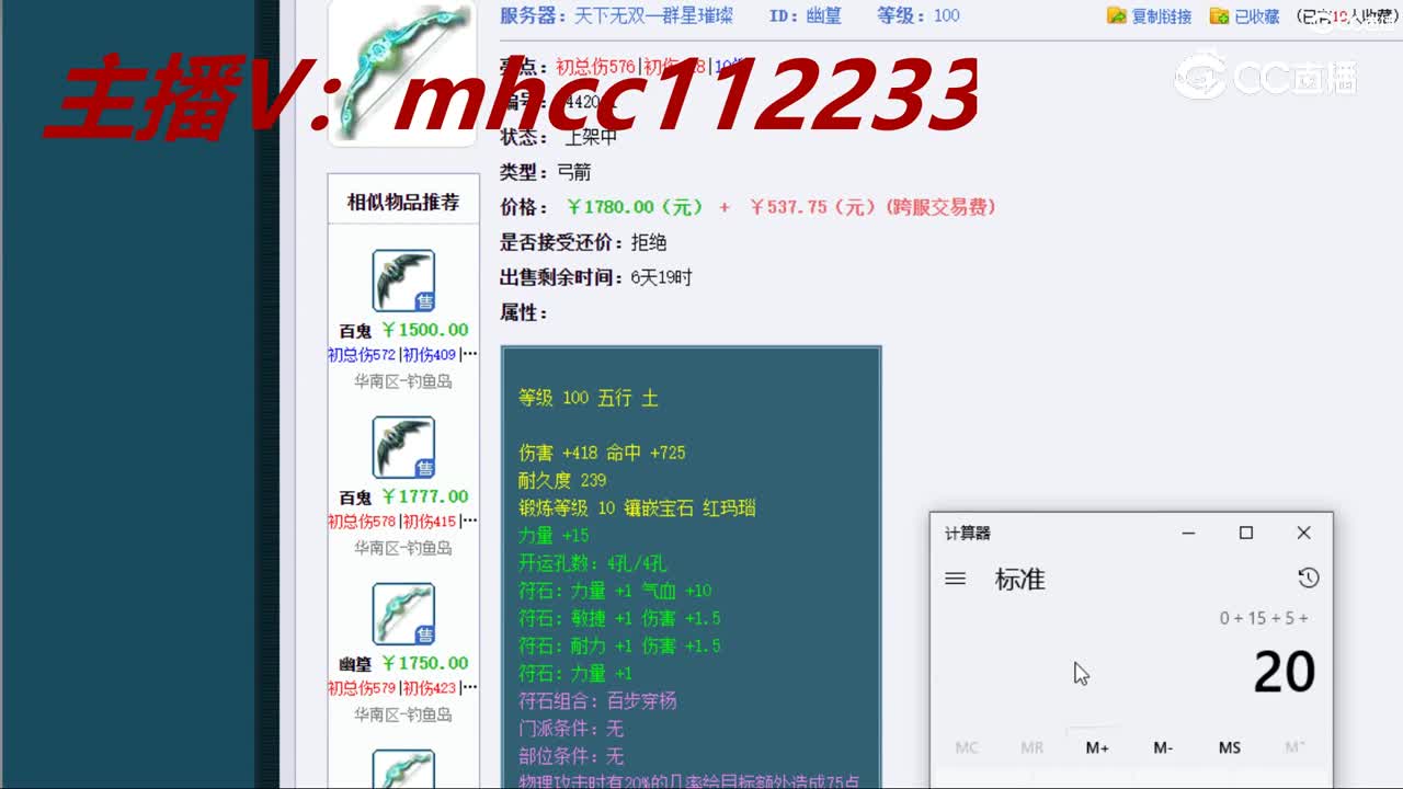 【主播点评】幽篁