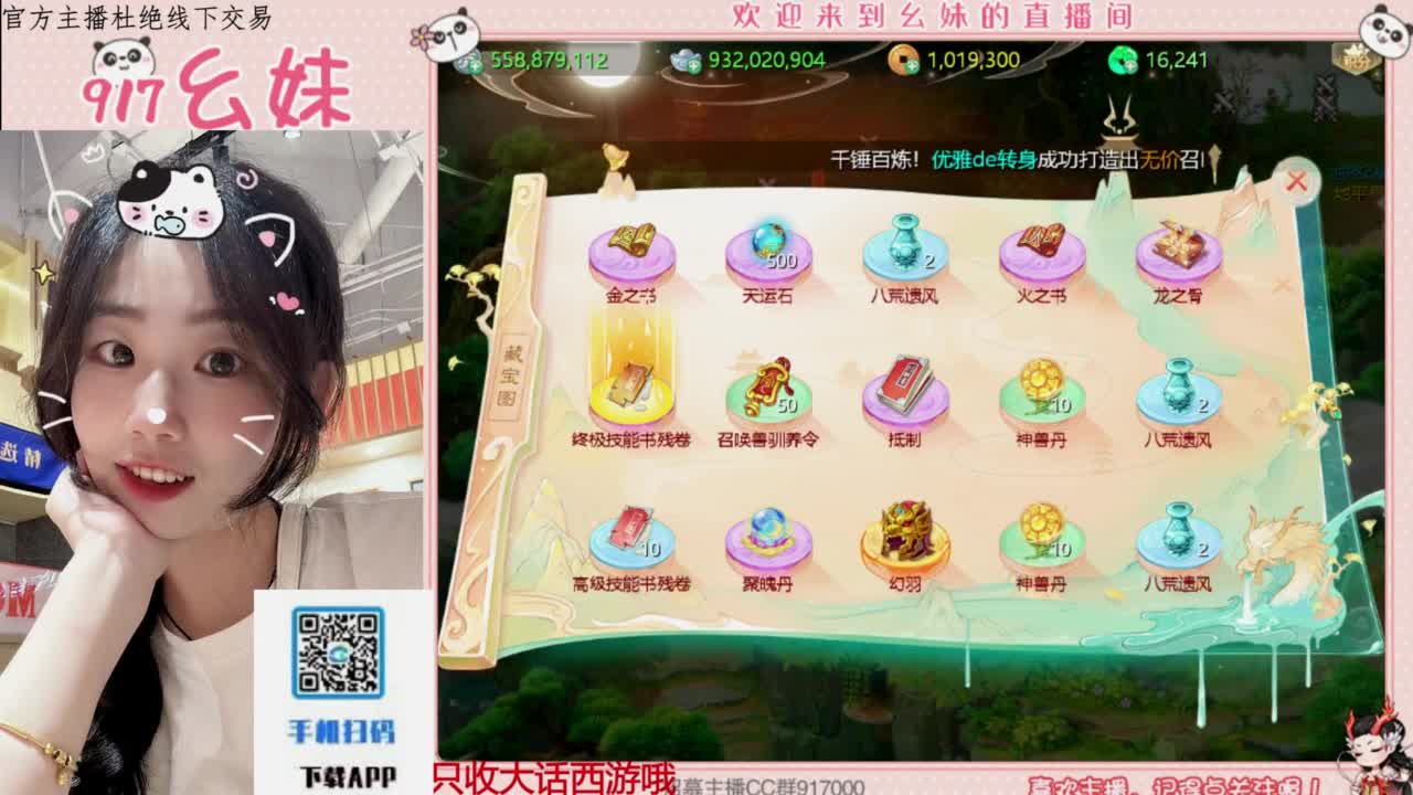 今天也是努力的一天 第3段