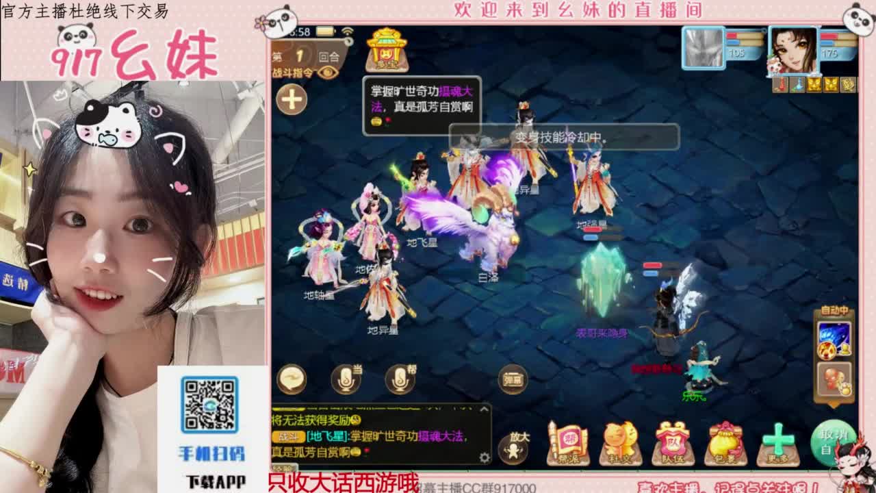 今天也是努力的一天 第4段