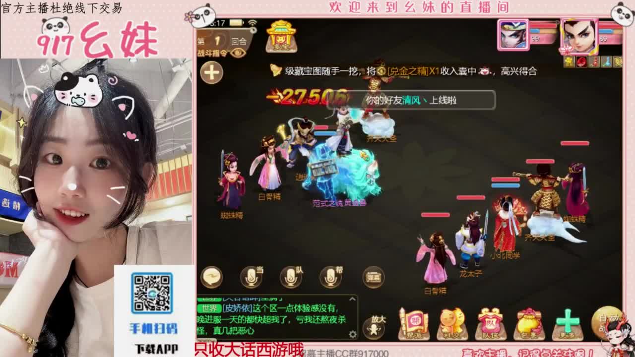 今天也是努力的一天 第7段