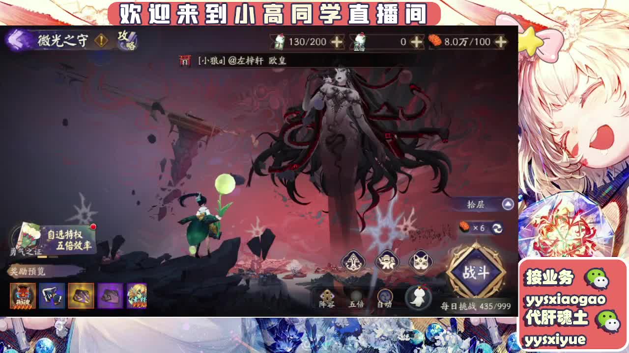 预约周年庆999 第2段