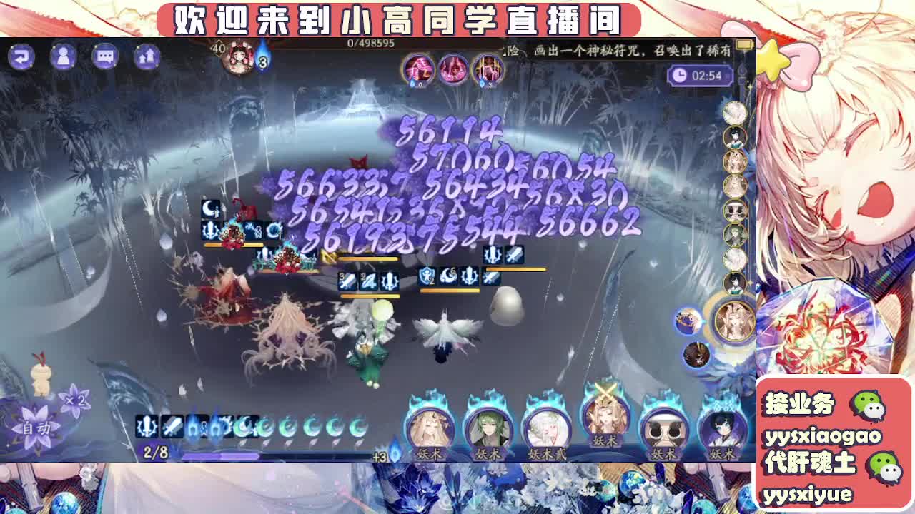 预约周年庆999 第3段