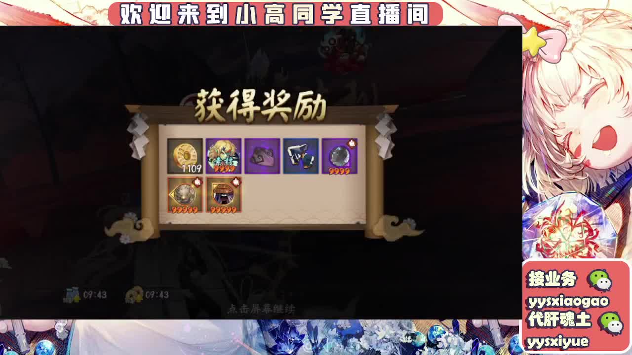 预约周年庆999 第4段