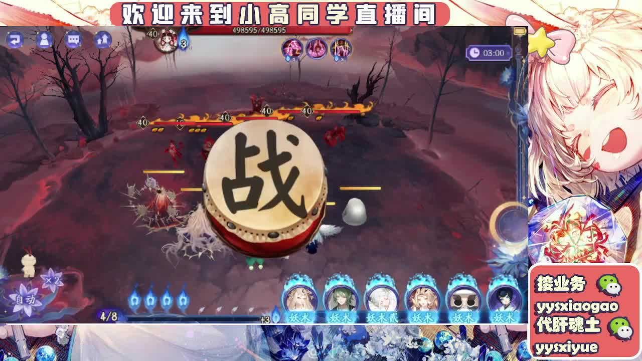 预约周年庆999 第5段