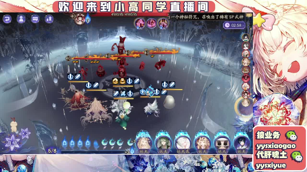 预约周年庆999 第6段