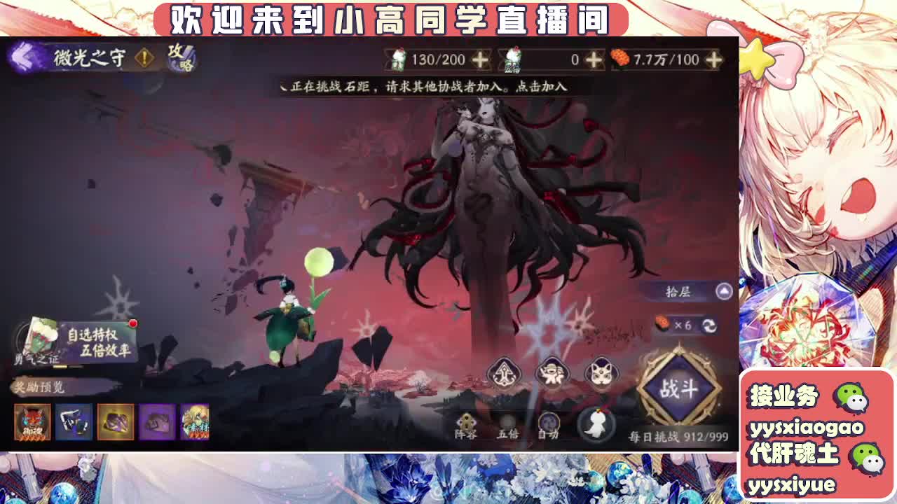 预约周年庆999 第7段