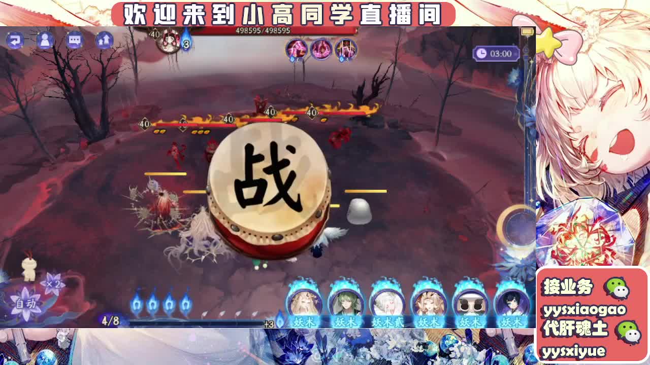 预约周年庆999 第8段