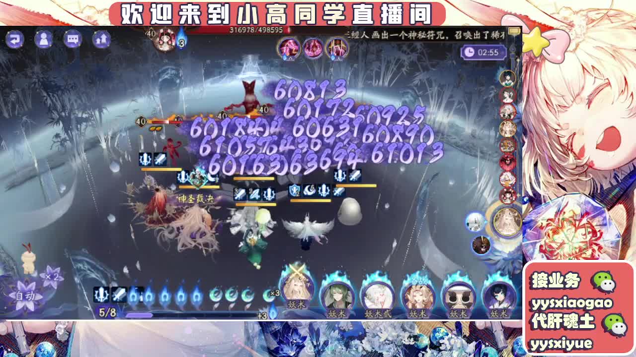 预约周年庆999 第9段