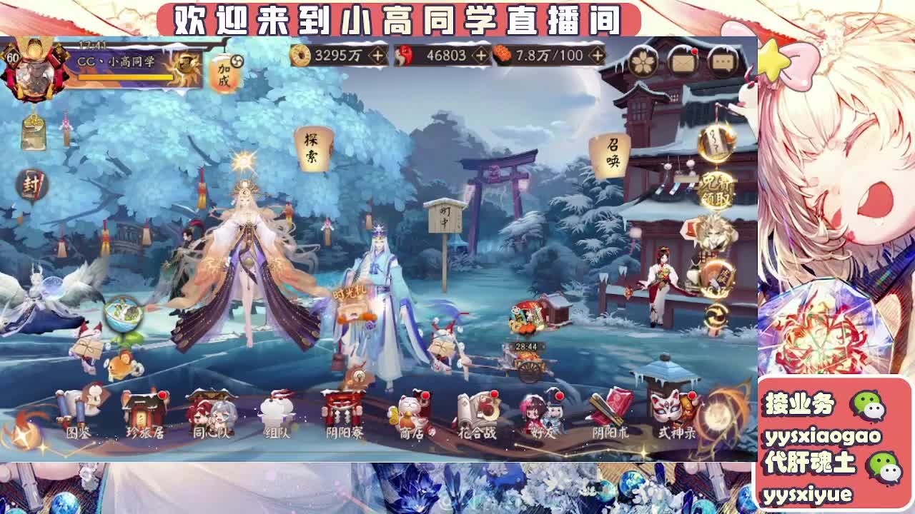 预约周年庆999 第10段