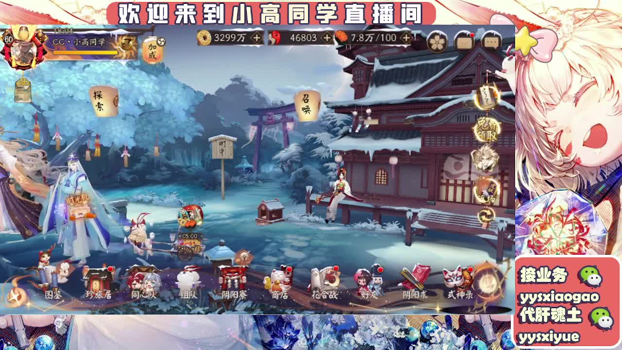 预约周年庆999 第11段