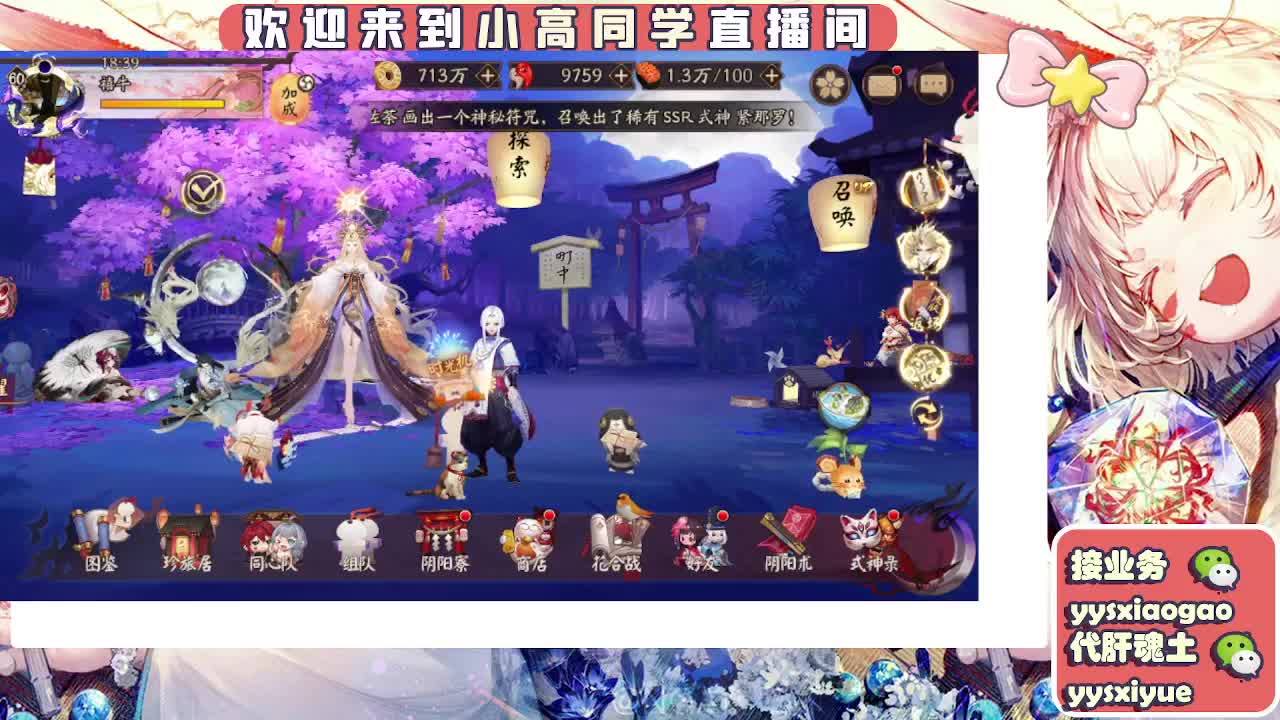 预约周年庆999 第12段