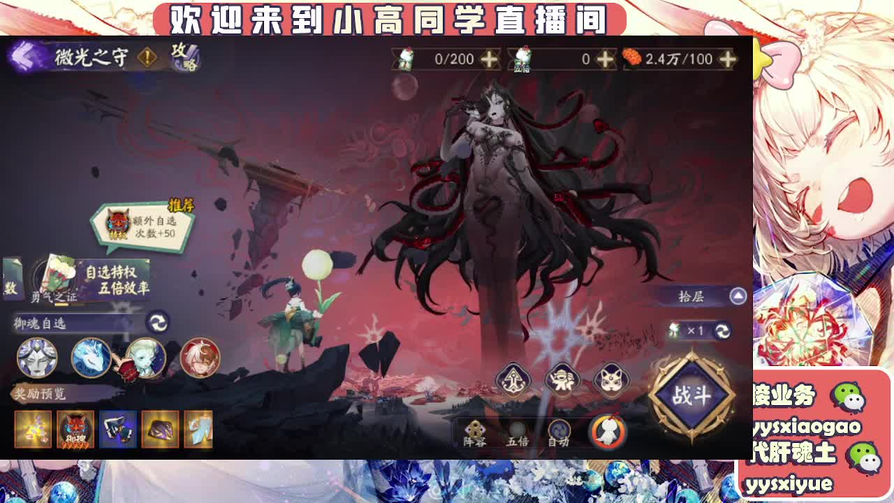 周年庆999dd 第2段