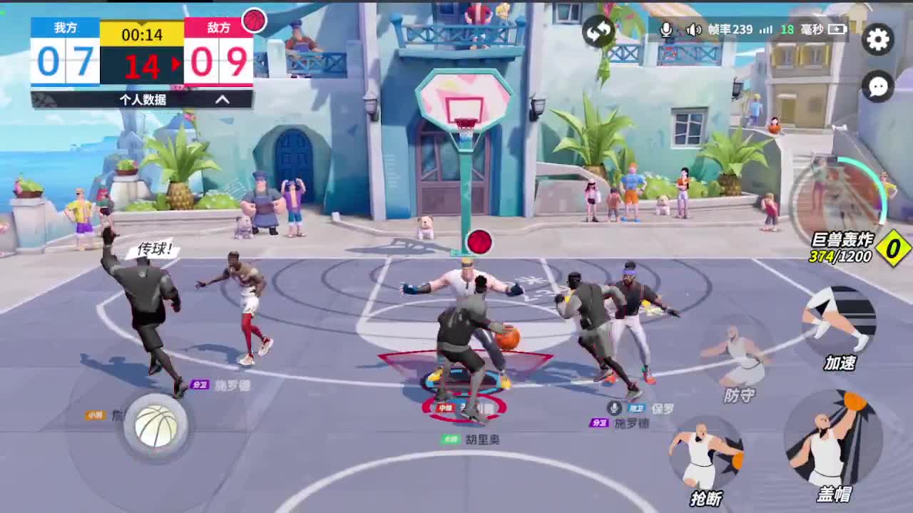 登录送球员 第3段