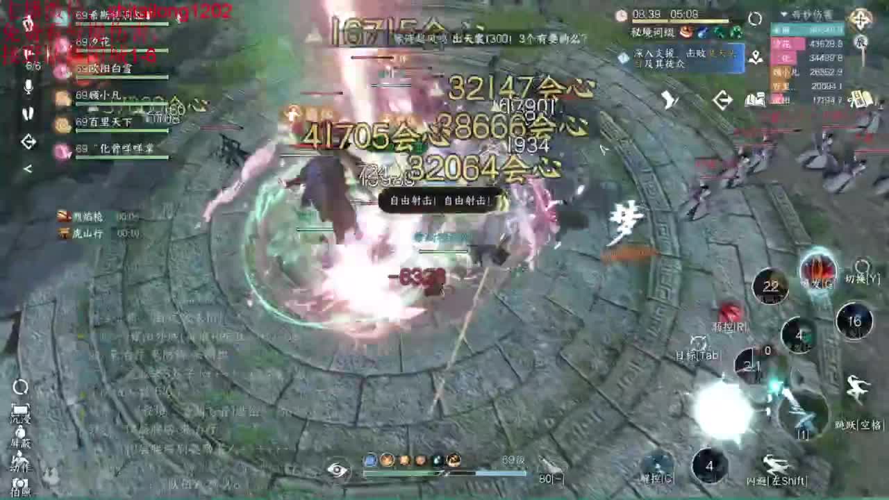 先这样再这样 第1段