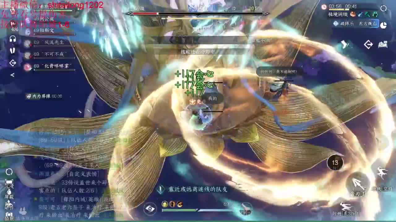 先这样再这样 第2段