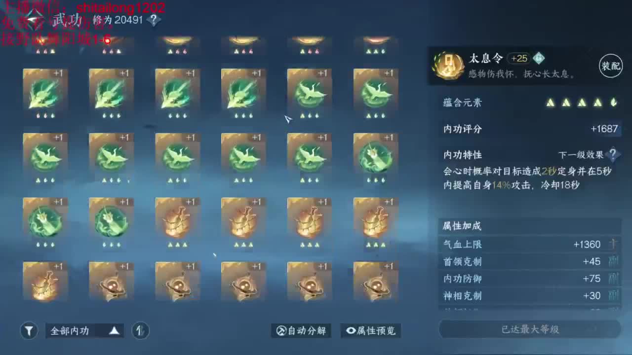 先这样再这样 第3段