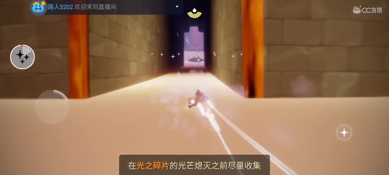 夜晚悠闲光遇 第2段