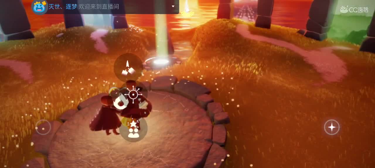 夜晚悠闲光遇 第5段