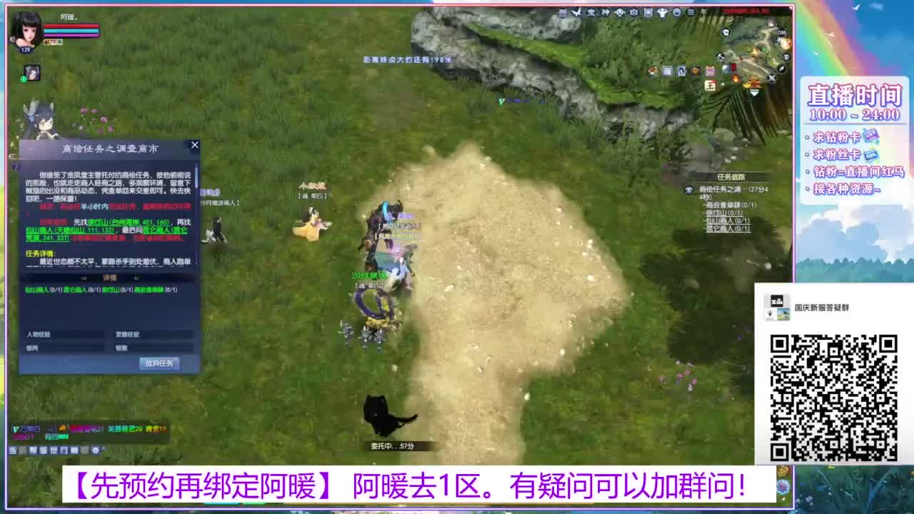 新区1区。接全托号。 第1段