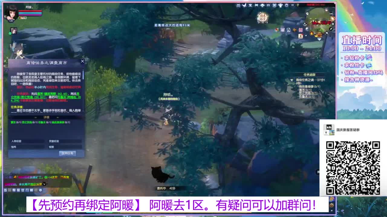 新区1区。接全托号。 第2段