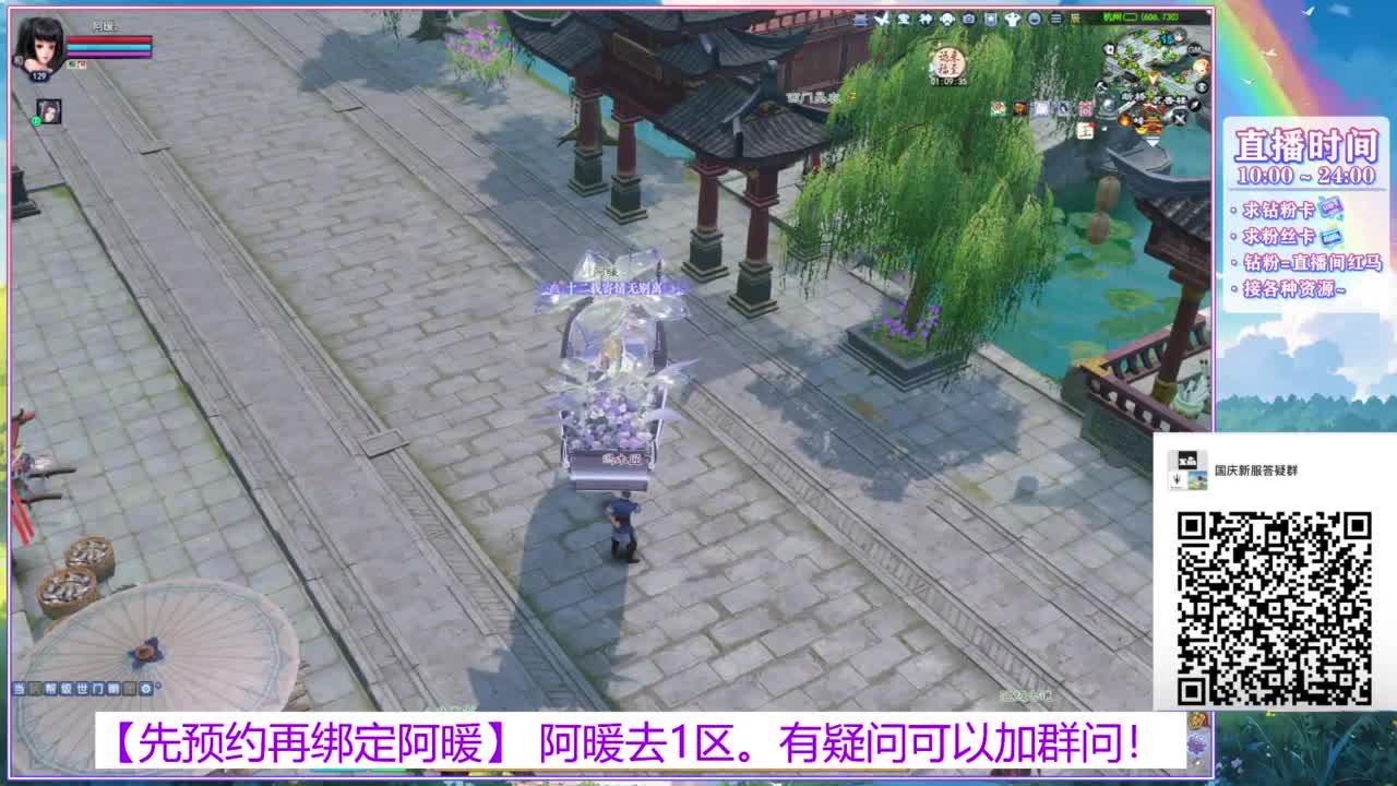 新区1区。接全托号。 第3段