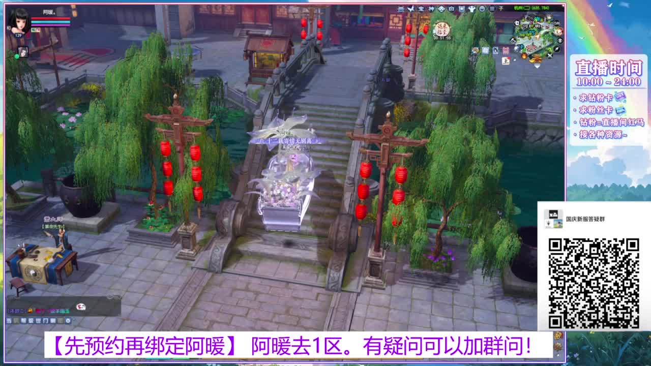新区1区。接全托号。 第4段