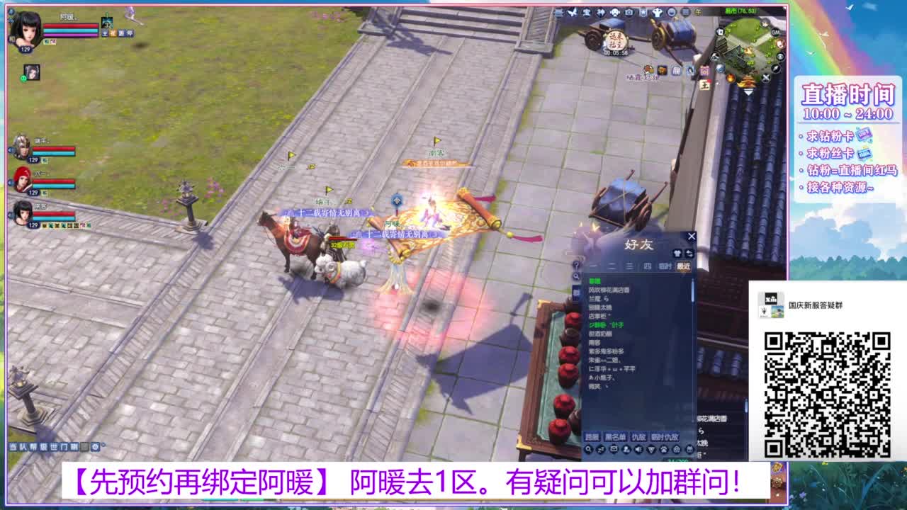新区1区。接全托号。 第5段